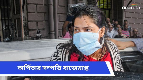 জেরায় পার্থর নাম মুখে আনলেন না অর্পিতা, বেআইনি সম্পত্তি নিয়ে চাঞ্চল্যকর তথ্য ফাঁস আয়কর দফতরের