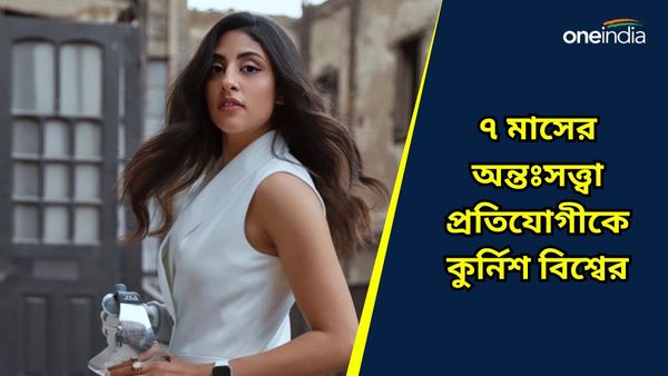 Paris Olympics 2024: সাত মাসের অন্তঃসত্বা অলিম্পিকস প্রতিযোগী, কুর্নিশ জানাচ্ছে গোটা বিশ্ব