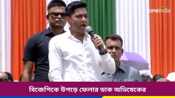 পার্থ চট্টোপাধ্যায় গ্রেফতার হলে ধর্মেন্দ্র প্রধান নয় কেন! দেড়মাস কোথায় ছিলেন, ২১-এর সমাবেশে জানালেন অভিষেক