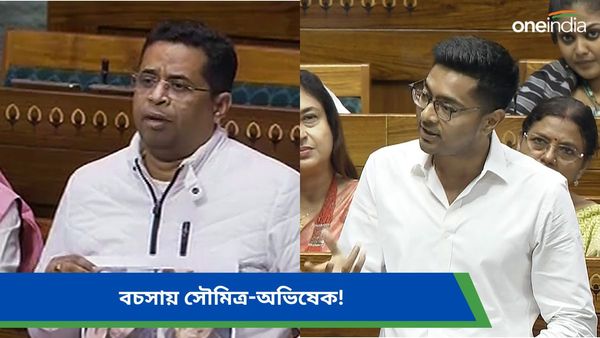Abhishek Banerjee-Saumitra Khan: যেমন মাননীয় সাংসদ তাঁর স্ত্রীকে..অভিষেক বলতেই রেগে গেলেন সৌমিত্র