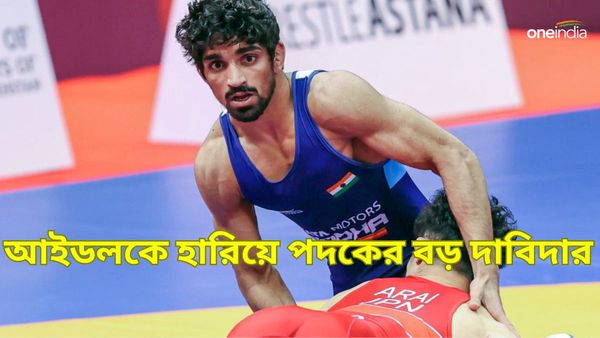 Paris Olympics 2024: আইডলকে হারিয়েই প্যারিস অলিম্পিক্সে আমন, পুরুষদের কুস্তিতে ভারতের একমাত্র ভরসা