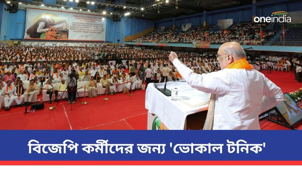 উদ্ধব ঠাকরে ঔরঙ্গজেব ভক্ত! অমিত শাহের নিশানায় শরদ পাওয়ার-রাহুল গান্ধীও