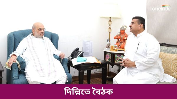 দিল্লিতে অমিত শাহের সঙ্গে বৈঠক শুভেন্দু অধিকারীর! রাজ্যের হিংসা নিয়ে কথা, তুলে দিয়েছেন একাধিক ভিডিও