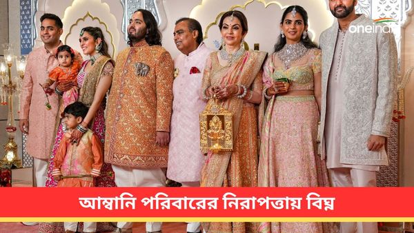 আম্বানি পরিবারের নিরাপত্তায় বিঘ্ন! অনন্ত-রাধিকার বিয়েতে দুই আগন্তুক, তারপর...