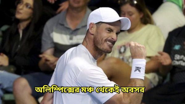 Paris Olympics: প্যারিসেই শেষবার ‌নামবেন কোর্টে, অলিম্পিক্স থেকেই বিদায় নেবেন বিশ্ব টেনিসের প্রাক্তন ১ নম্বর