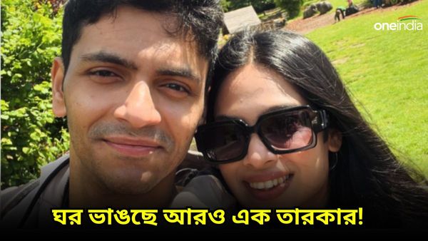 যীশু-নীলাঞ্জনার পরে টলিপাড়ায় আরও এক বিচ্ছেদের গুঞ্জন, এবার ঘর ভাঙছে সব্যসাচী পুত্র অর্জুনের