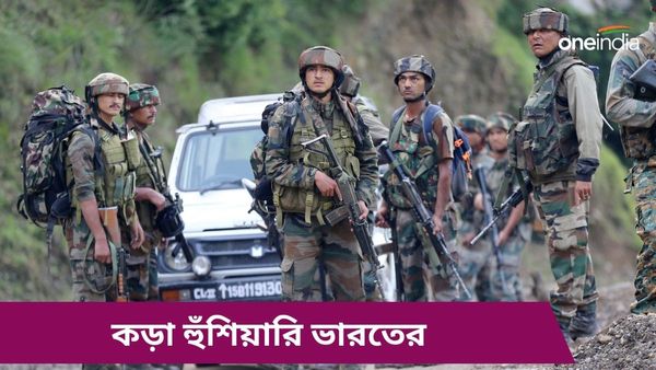 Jammu And Kashmir: কাউকে রেয়াত করা হবে না, কাঠুয়া হামলার পাল্টা হুঁশিয়ারি ভারতের