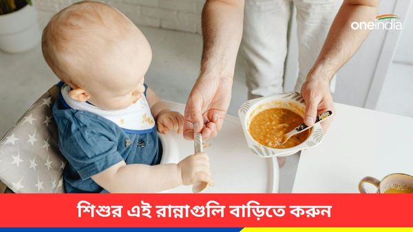 শিশুকে বাইরের খাবার না দিয়ে বাড়িতে আপনি বানিয়ে দিন চিপস থেকে চকোলেট বিস্কুট