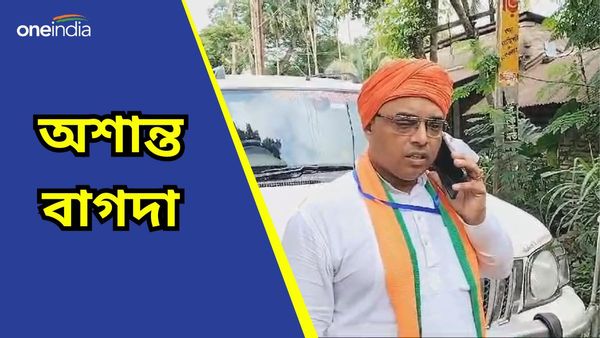 Bagda By Election 2024: বাগদায় অবাধ ছাপ্পা, প্রতিবাদ করতেই হামলা বিজেপির প্রার্থীর উপর! ভাঙা হল গাড়ি