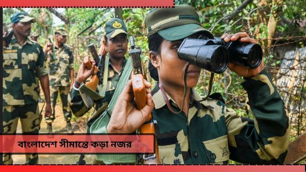 Bangladesh Quota Protest: ঢাকার রাস্তায় ট্যাঙ্ক, সেনাবাহিনীর বুটের আওয়াজ! সীমান্তে নিরাপত্তা বাড়াচ্ছে BSF