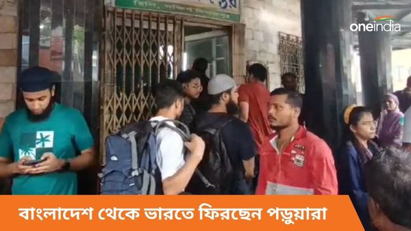 হিলি সীমান্ত পেরিয়ে বাংলাদেশ থেকে আসছেন পড়ুয়ারা, বাণিজ্যও বন্ধ সীমান্তে