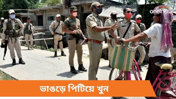 Bhangor: ফের পিটিয়ে হত্যা রাজ্যে, এবার ভাঙড়ে চোর সন্দেহে গণপিটুনি ৫০ বছরের ব্যক্তিকে