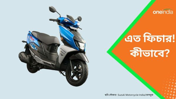 অবাক কাণ্ড! Suzuki Avenis 125-এর স্ক্রিনে ভেসে উঠবে WhatsApp! দাম ৯৫ হাজারেও কম