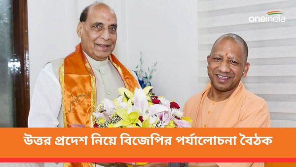 লোকসভা নির্বাচনে উত্তর প্রদেশে বিজেপির ধাক্কা! পর্যালোচনায় চোখ খুলে দিলেন দলের দলিত-ওবিসি নেতারা