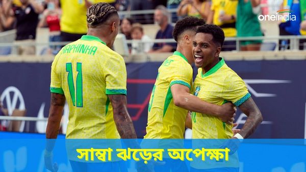 Copa America 2024: ভিনিসিয়াসের পরিবর্ত এন্ড্রিক! উরুগুয়ে ম্যাচে আক্রমণের ঝড় তোলার পরিকল্পনা ব্রাজিলের
