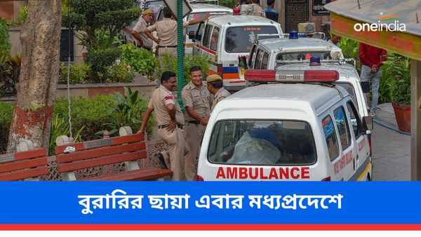 বুরারির ছায়া এবার মধ্যপ্রদেশে! ঝুলন্ত অবস্থায় উদ্ধার কৃষক, তাঁর স্ত্রী ও তিন সন্তানের দেহ