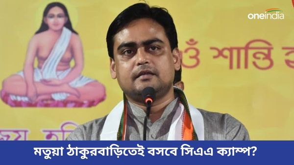 বনগাঁয় মতুয়া ঠাকুরবাড়িতেই সিএএ ক্যাম্প? উপ নির্বাচনের আগে বড় সিদ্ধান্ত