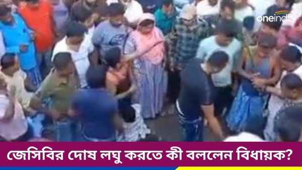 Chopra: 'অন্যায়টা মেয়েটাও তো করেছে', চোপড়া কাণ্ডে বিধায়কের এই মন্তব্য কি জেসিবিকে রক্ষা করতে?