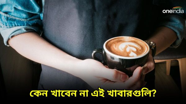 পেটের বারোটা বাজাতে না চাইলে শ্রাবণ মাসে উপোস করে ভুলেও এগুলি খাবেন না 