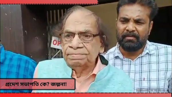 Isha Khan Chaudhari: প্রদেশ সভাপতি পদে অধীরের জায়গায় ছেলে ঈশা! অভিজ্ঞতা নিয়ে প্রশ্ন বাবা আবু হাসেম খান চৌধুরীর