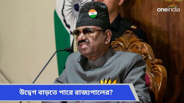 CV Ananda Bose: শ্লীলতাহানির মামলায় রাজ্যপালের বিরুদ্ধে সুপ্রিম কোর্টে নির্যাতিতা, বড় বার্তা শীর্ষ আদালতের