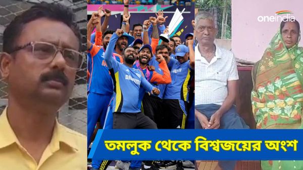 Dayananda Garani: তমলুকের দয়ানন্দ ভারতের টি২০ বিশ্বকাপ জয়ের অংশ! গরানির ভিডিও কলে রোহিতদের দেখে গর্বিত গ্রাম