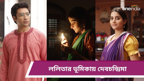 শরৎচন্দ্রের পরিণীতা হয়ে বাংলায় ফিরছেন দেবচন্দ্রিমা, বিপরীতে নামকরা তারকা, প্রকাশ্যে ট্রেলারও