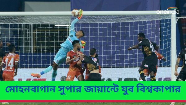 Dheeraj Singh: মোহনবাগান সুপার জায়ান্টে যোগ দিলেন ধীরাজ, কাইথের ডেপুটি হলেন যুব বিশ্বকাপার