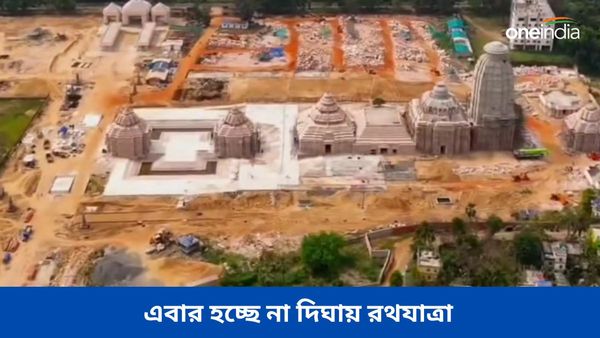 Rath Yatra 2024: পুরীর মতো রথযাত্রা এবার বাংলায়, কী জানালেন মুখ্যমন্ত্রী মমতা বন্দ্যোপাধ্যায়?