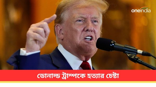 ডোনাল্ড ট্রাম্পকে হত্যার চেষ্টা, বন্দুকধারীর মৃত্যু