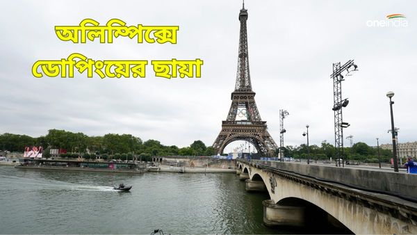 Paris Olympics 2024: প্যারিস অলিম্পিক্স উদ্বোধনের আগেই শোরগোল! ডোপ টেস্টে ধরা পড়লেন জুডোকা