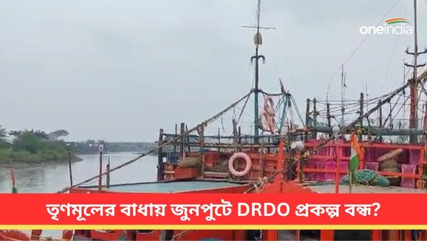 কাঁথির জুনপুটে DRDOপ্রকল্পে বাধা! তৃণমূলের বিরুদ্ধে বিস্ফোরক অভিযোগ,কেন রাজ্যে ৩৫৫/৩৫৬ নয় প্রশ্ন শঙ্কুদেবের