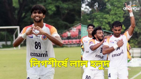 CFL 2024: মশালের দাপটে বেলাইন রেল! জয়ের ধারা বজায় রেখে লিগশীর্ষে ইমামি ইস্টবেঙ্গল