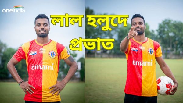 Provat In East Bengal: রাতেই আসছেন কুয়াদ্রাত-ক্রেসপোরা! প্রভাত লাকরাকে নিল ইমামি ইস্টবেঙ্গল