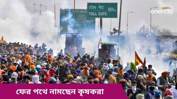 নতুন তিন ফৌজদারি আইনের বিরুদ্ধে পথে নামছেন কৃষকরা! ১৫ অগাস্ট হবে ট্রাক্টর মার্চ