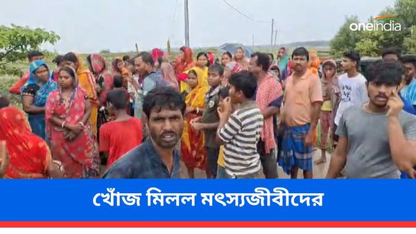 শেষ পর্যন্ত খোঁজ মিলল বাংলার ছয় মৎস্যজীবীর! পরিবার-প্রশাসনে উৎকণ্ঠার অবসান