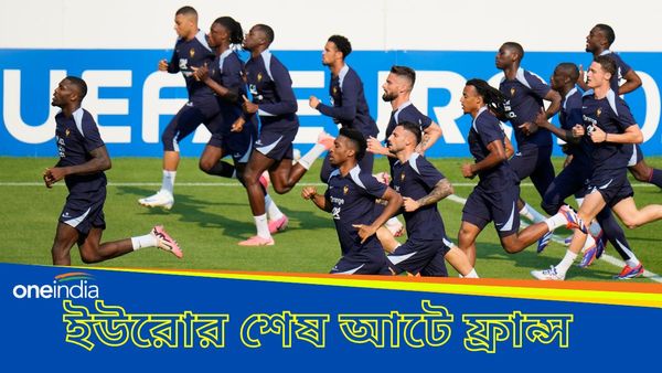 Euro Cup 2024: ইউরো কাপের শেষ আটে ফ্রান্স, আত্মঘাতী গোলে হারল বেলজিয়াম