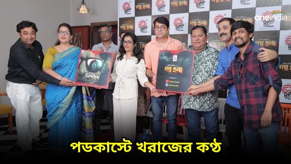 এবার অন্যরূপে খরাজ মুখোপাধ্যায়! কণ্ঠের জাদুতে শ্রোতাদের মন জয় করবেন অভিনেতা