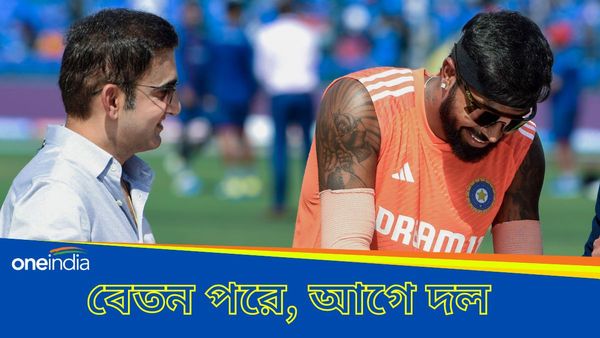 Gautam Gambhir: বেতন ঠিক হওয়ার আগেই ভারতের হেড কোচ গম্ভীর! জাহির খান কি থাকবেন রোহিতদের ড্রেসিংরুমে?