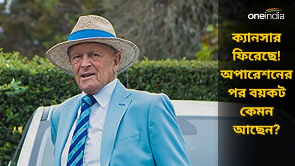Geoffrey Boycott: জিওফ্রে বয়কট দ্বিতীয়বার ক্যানসারে আক্রান্ত, তিন ঘণ্টার অস্ত্রোপচারের পর কেমন আছেন?
