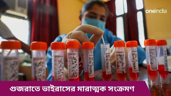 তিন রাজ্যে মারাত্মক সংক্রমণ! গুজরাতে এই ভাইরাসে আক্রান্ত হয়ে ইতিমধ্যে ১৫ শিশুর মৃত্যু