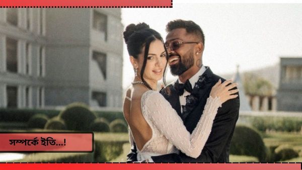 Hardik Pandya-Natasa Stankovic: আলাদা হল পথ! সব জল্পনায় ইতি টানলেন হার্দিক-নাতাশা