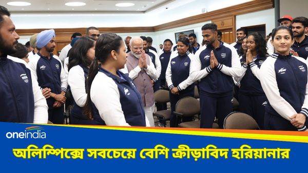 Paris Olympics 2024: প্যারিসে সবচেয়ে বেশি ক্রীড়াবিদ পাঠাচ্ছে কোন রাজ্য? প্রথম পাঁচে কারা?