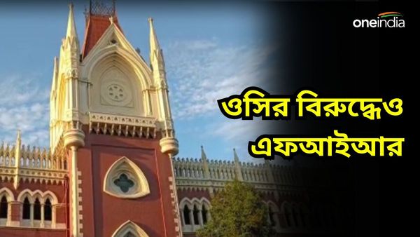 Calcutta High Court: ঢোলাহাট-কাণ্ডে ফের ময়নাতদন্তের নির্দেশ হাইকোর্টের! সোমবারই রিপোর্ট দিতে হবে
