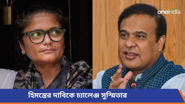 বিশ্বশর্মার মুসলিম জনসংখ্যার দাবিকে চ্যালেঞ্জ! সুস্মিতা মনে করালেন কেন্দ্রের BJP সরকারের পদক্ষেপের কথা