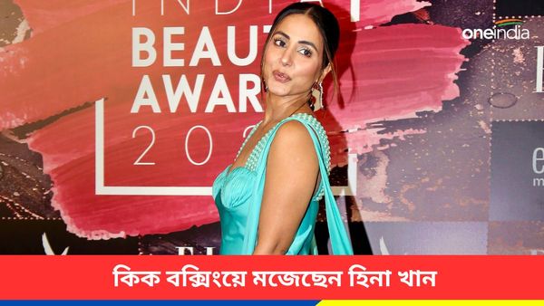 Hina Khan: কেমো থেরাপি, অপারেশনের পরেই কিক বক্সিংয়ে মজেছেন হিনা খান, অবাক নেটপাড়া