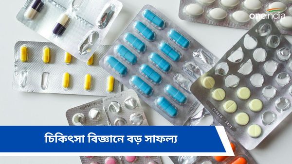 HIV Treatment: বছরে মাত্র দুটি ইঞ্জেকশনই রেহাই দিতে পারে এইচআইভি থেকে, গবেষণায় মিলল বড় সাফল্য