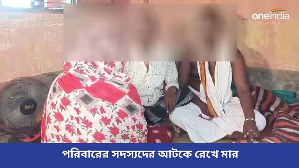 তালিবানি 'শাস্তি' হাওড়ায়? মেয়ের বিরুদ্ধে চুরির অভিযোগ, কাটা হল বাবা, মা, ভাইয়ের চুল
