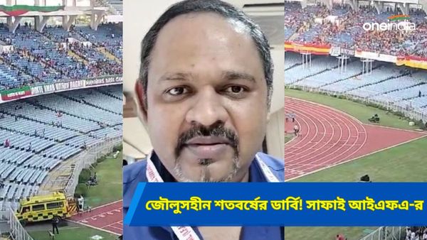 মোহনবাগান সুপার জায়ান্টের বিরুদ্ধে এগিয়ে ইমামি ইস্টবেঙ্গল, শতবর্ষের ডার্বিতে কেন ভরল না যুবভারতী?