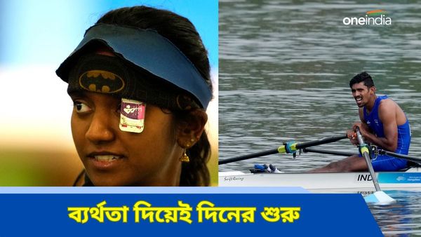 Paris Olympics 2024: প্যারিস অলিম্পিক্সের শুরুতেই হতাশ করলেন ভারতীয় শ্যুটাররা, রোয়িংয়েও ব্যর্থতা